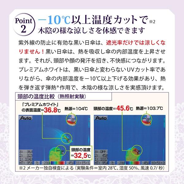 日傘 完全遮光  日本製 折りたたみ 晴雨兼用 UVカット 紫外線対策 熱中症対策 超軽量 ギフト プレゼント |  | 11