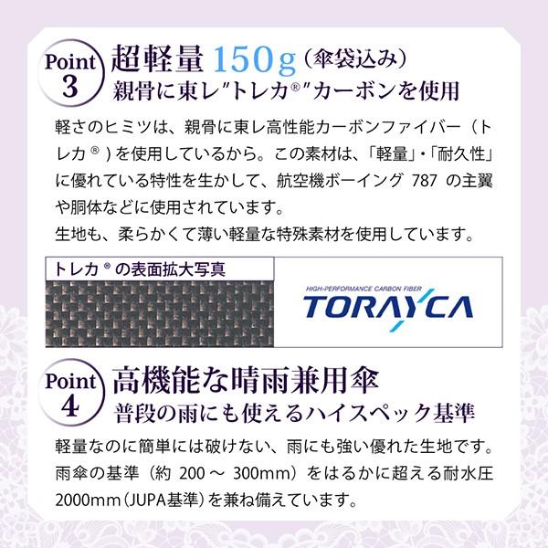 日傘 完全遮光  日本製 折りたたみ 晴雨兼用 UVカット 紫外線対策 熱中症対策 超軽量 ギフト プレゼント |  | 12