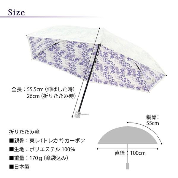 日傘 レディース おしゃれ 晴雨兼用 完全遮光 日本製 折りたたみ UVカット 紫外線対策 熱中症対策 遮熱 梅雨 梅雨対策 ギフト プレゼント |  | 14
