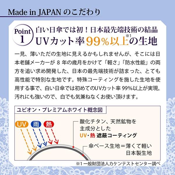 日傘 レディース おしゃれ 晴雨兼用 完全遮光 日本製 折りたたみ UVカット 紫外線対策 熱中症対策 遮熱 梅雨 梅雨対策 ギフト プレゼント |  | 07
