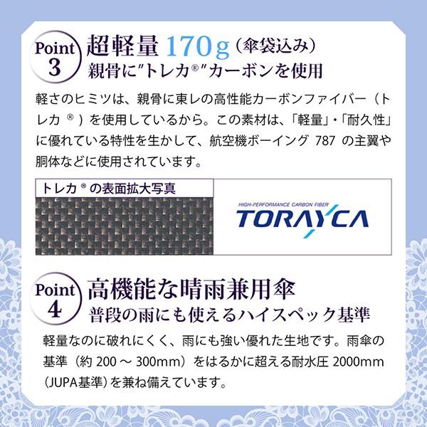 日傘 レディース おしゃれ 晴雨兼用 完全遮光 日本製 折りたたみ UVカット 紫外線対策 熱中症対策 遮熱 梅雨 梅雨対策 ギフト プレゼント |  | 09