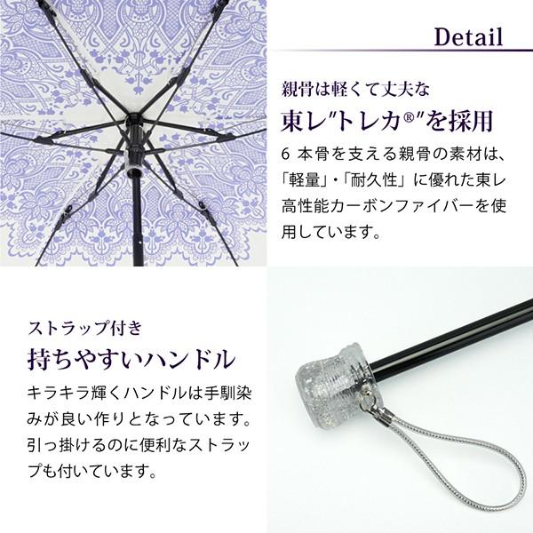 日傘 レディース おしゃれ 晴雨兼用 完全遮光 日本製 折りたたみ UVカット 紫外線対策 熱中症対策 遮熱 梅雨 梅雨対策 ギフト プレゼント |  | 10