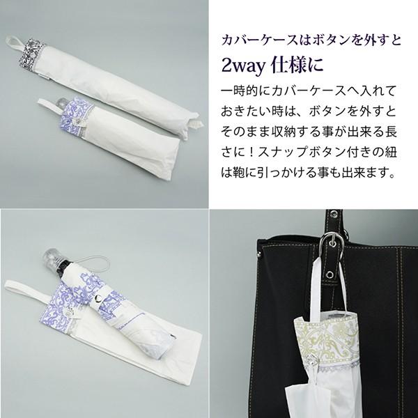 日傘 レディース おしゃれ 晴雨兼用 完全遮光 日本製 折りたたみ UVカット 紫外線対策 熱中症対策 遮熱 梅雨 梅雨対策 ギフト プレゼント |  | 11
