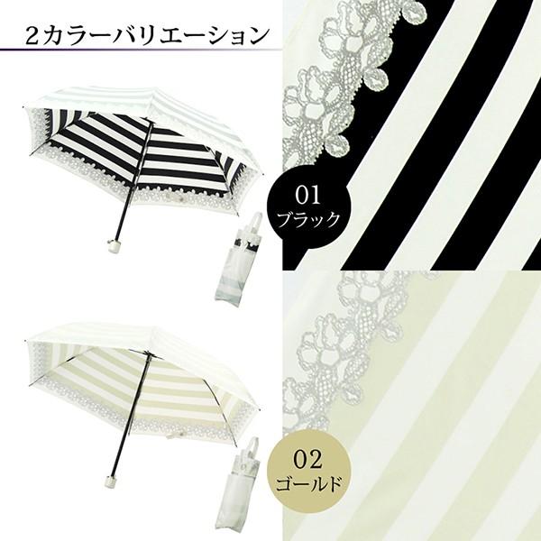 日傘 晴雨兼用 日本製 折りたたみ UVカット 紫外線対策 日よけ 超軽量 ギフト プレゼント |  | 04