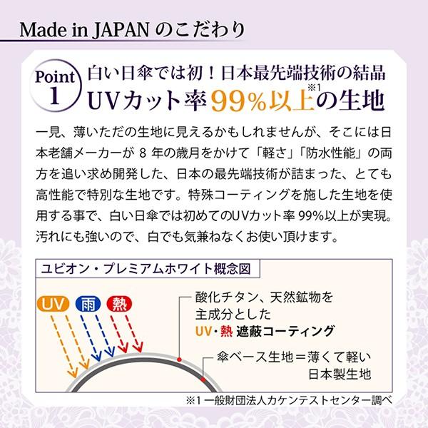 日傘 晴雨兼用 日本製 折りたたみ UVカット 紫外線対策 日よけ 超軽量 ギフト プレゼント |  | 05