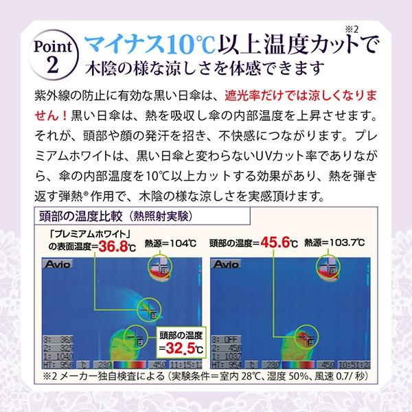 日傘 晴雨兼用 日本製 折りたたみ UVカット 紫外線対策 日よけ 超軽量 ギフト プレゼント |  | 06