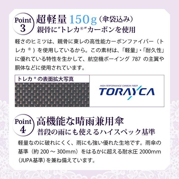 日傘 晴雨兼用 日本製 折りたたみ UVカット 紫外線対策 日よけ 超軽量 ギフト プレゼント |  | 07