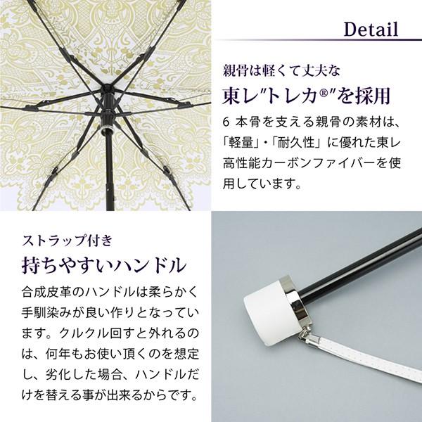 日傘 晴雨兼用 日本製 折りたたみ UVカット 紫外線対策 日よけ 超軽量 ギフト プレゼント |  | 08