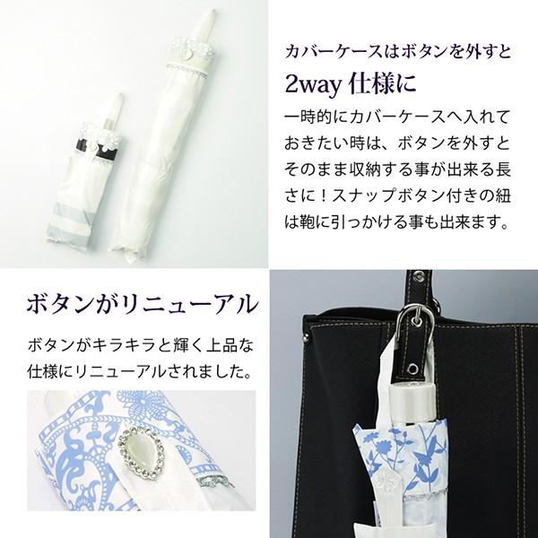 日傘 晴雨兼用 日本製 折りたたみ UVカット 紫外線対策 日よけ 超軽量 ギフト プレゼント |  | 09