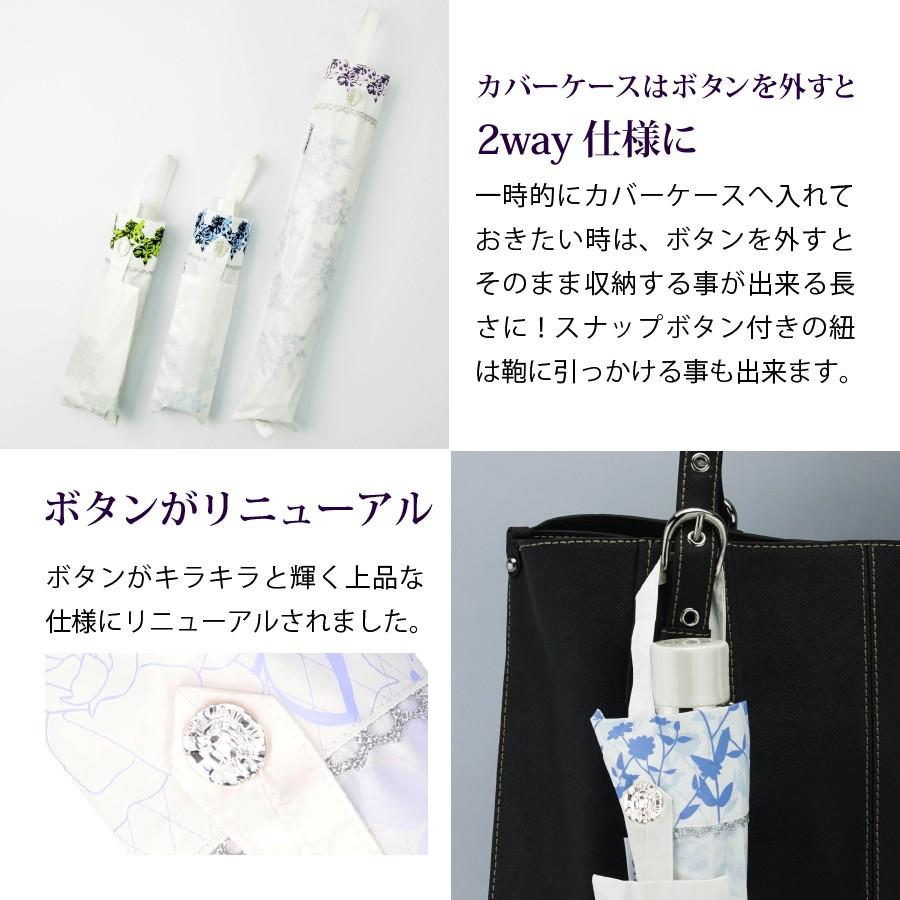傘 レディース オシャレ 日傘 折りたたみ レディース 軽量 完全遮光 日本製 晴雨兼用 UVカット 日焼け対策 ギフト プレゼント | UVION | 14