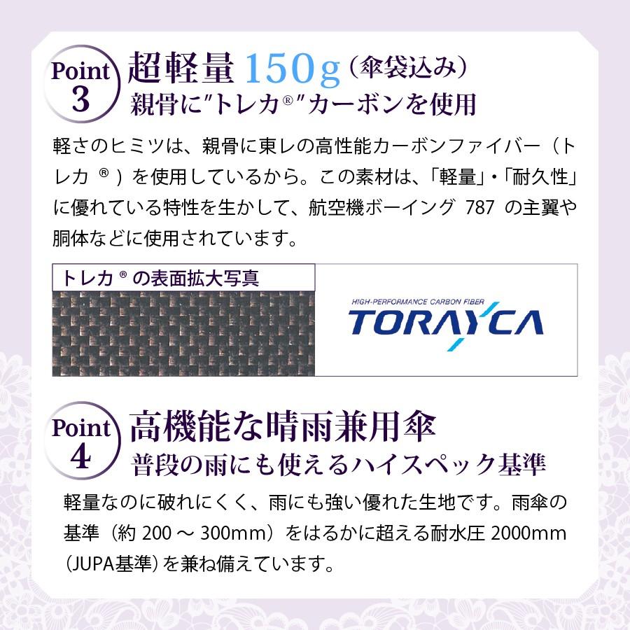 傘 レディース オシャレ 日傘 折りたたみ レディース 軽量 完全遮光 日本製 晴雨兼用 UVカット 日焼け対策 ギフト プレゼント | UVION | 12