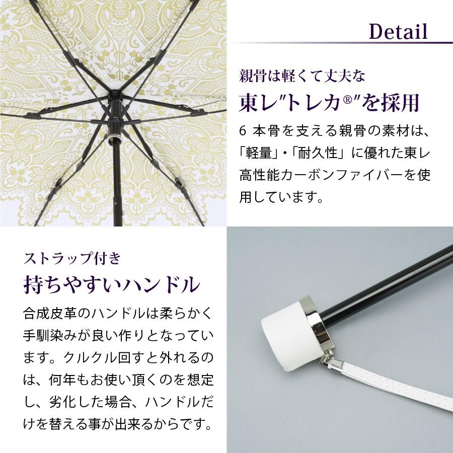 傘 レディース オシャレ 日傘 折りたたみ レディース 軽量 完全遮光 日本製 晴雨兼用 UVカット 日焼け対策 ギフト プレゼント | UVION | 13
