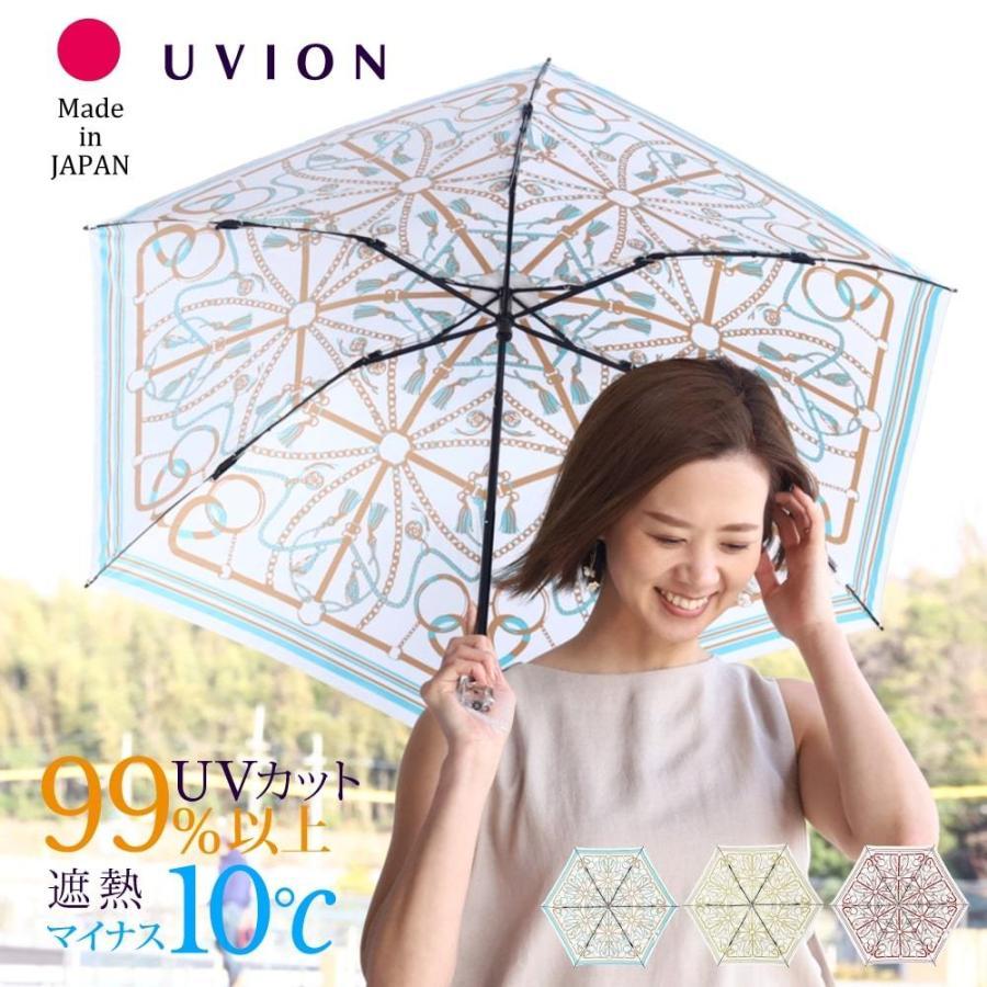 ディオール 傘 UVカット 防熱 遮光  折りたたみ 雨傘 もらって 嬉しい お歳暮 ランキング 防熱 UVカット 傘