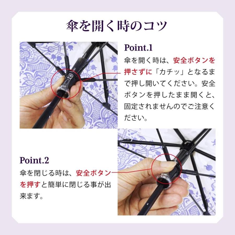 傘 レディース オシャレ 梅雨 日傘 折りたたみ レディース 完全遮光 熱中症対策グッズ 日本製 超軽量 UVカット 遮熱 ギフト プレゼント | UVION | 13