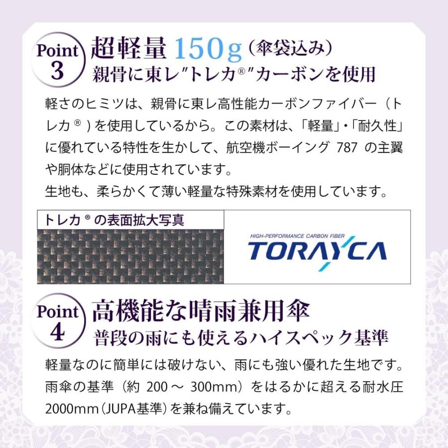 傘 レディース オシャレ 梅雨 日傘 折りたたみ レディース 完全遮光 熱中症対策グッズ 日本製 超軽量 UVカット 遮熱 ギフト プレゼント | UVION | 09