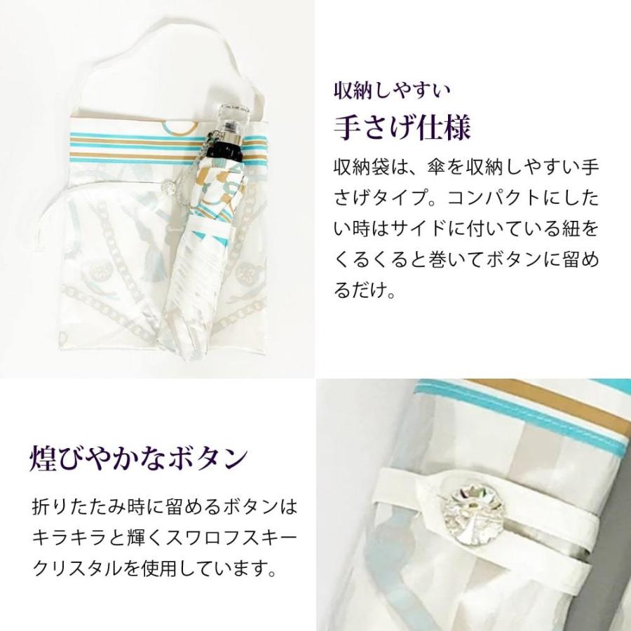 傘 レディース オシャレ 梅雨 日傘 折りたたみ レディース 完全遮光 熱中症対策グッズ 日本製 超軽量 UVカット 遮熱 ギフト プレゼント | UVION | 11