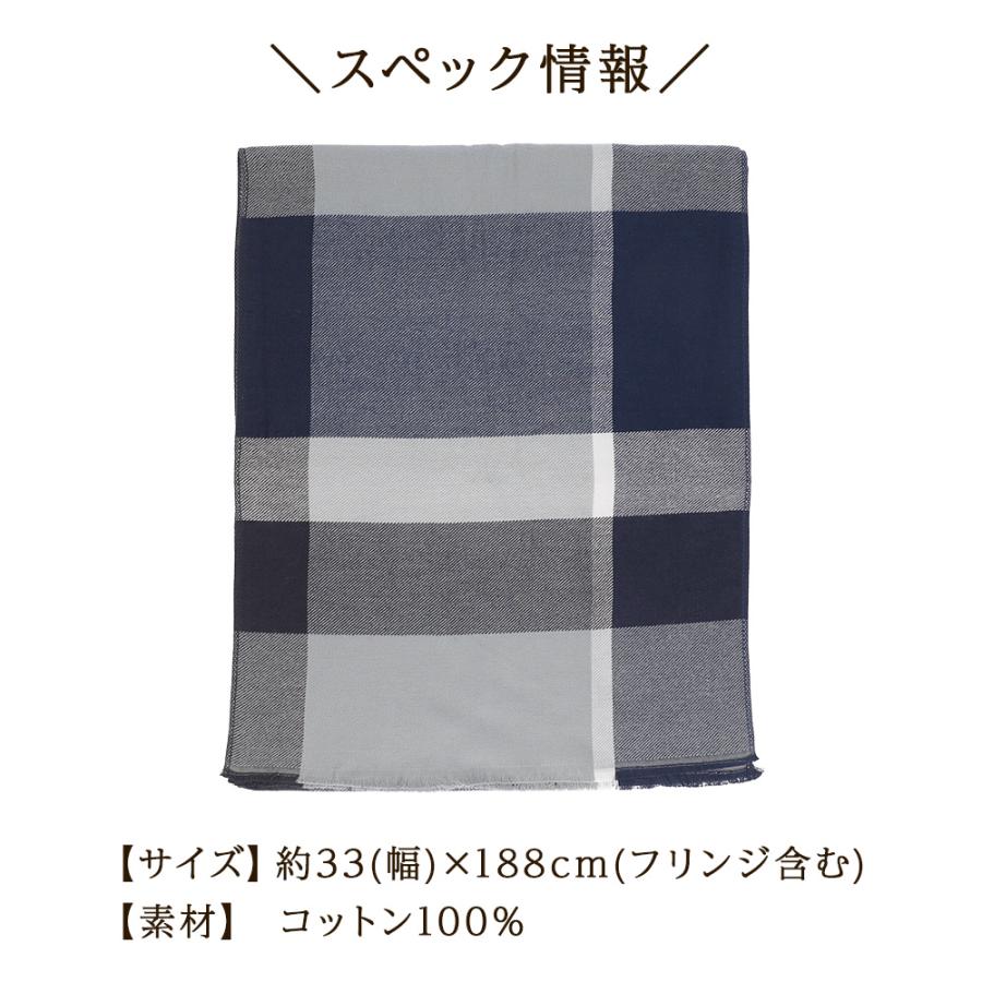 マフラー レディース チェック ブランド 今治 やわらか あったか ストール 秋冬 かわいい 上質 CS | 今治タオル | 15