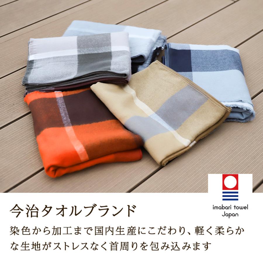マフラー レディース チェック ブランド 今治 やわらか あったか ストール 秋冬 かわいい 上質 CS | 今治タオル | 12