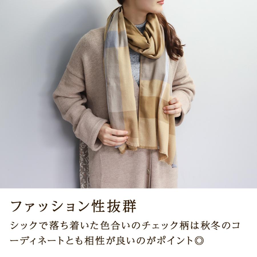 マフラー レディース チェック ブランド 今治 やわらか あったか ストール 秋冬 かわいい 上質 CS | 今治タオル | 14