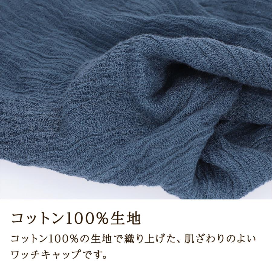 帽子 紫外線カット ワッチキャップ レディース 帽子 ヘアバンド コットン100％ 秋冬 |  | 09