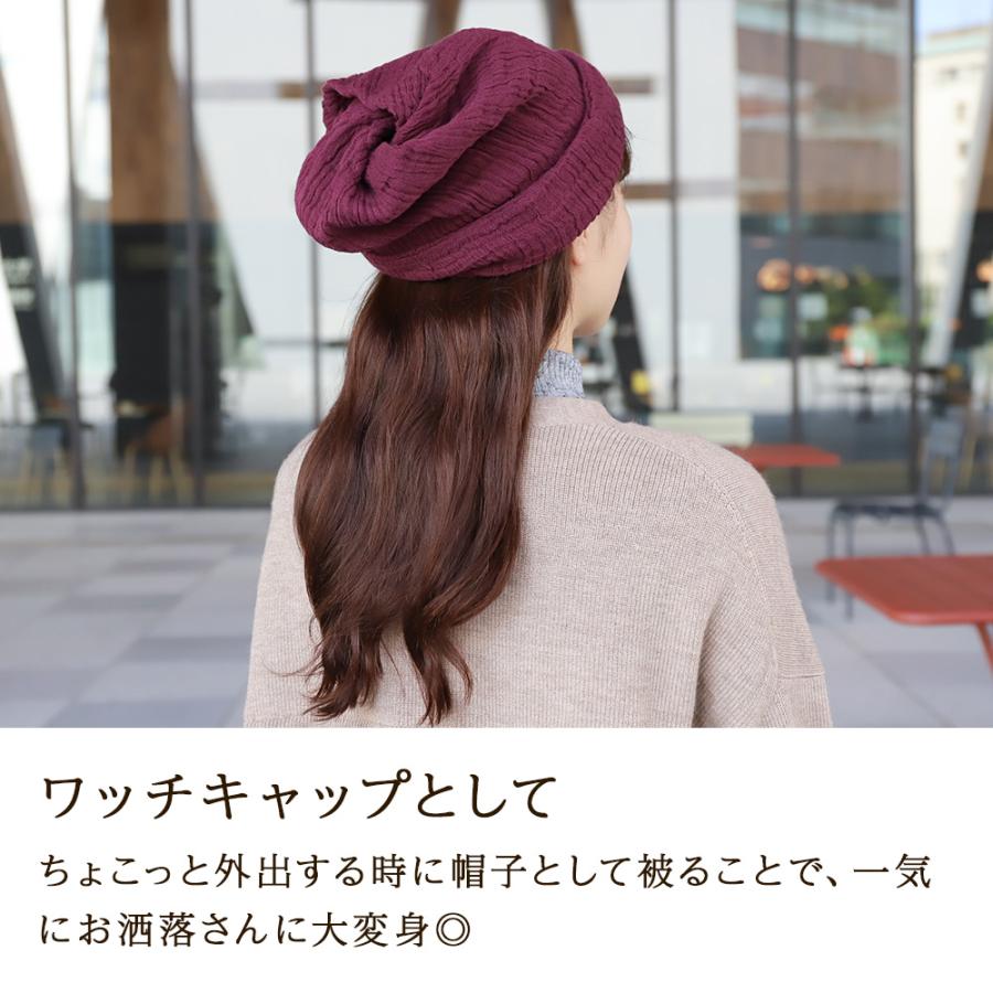 帽子 紫外線カット ワッチキャップ レディース 帽子 ヘアバンド コットン100％ 秋冬 |  | 11