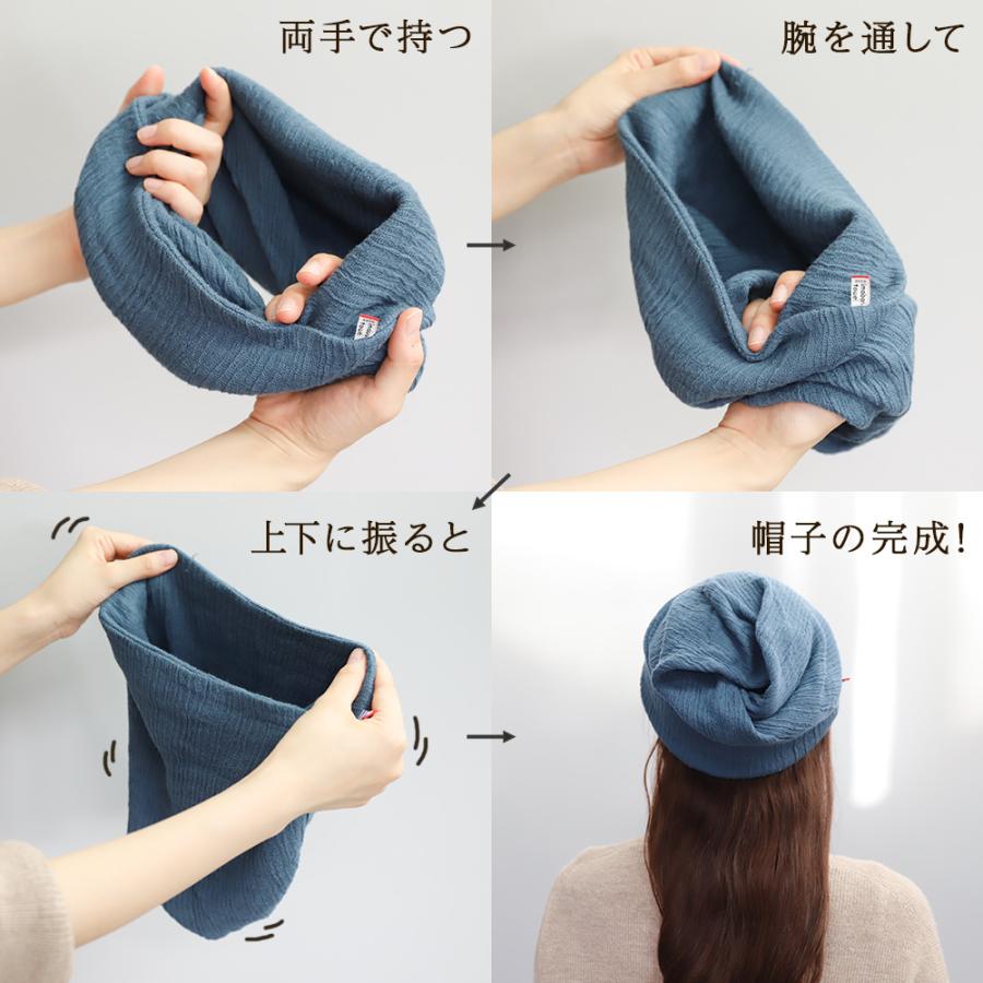 帽子 紫外線カット ワッチキャップ レディース 帽子 ヘアバンド コットン100％ 秋冬 |  | 12