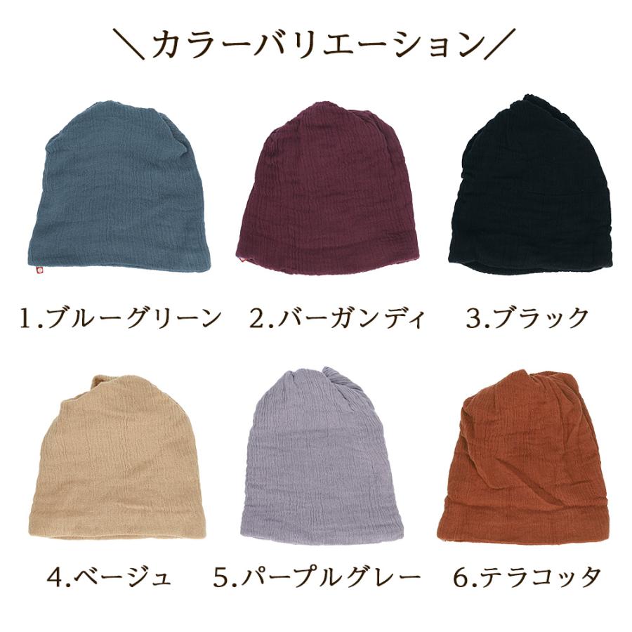 帽子 紫外線カット ワッチキャップ レディース 帽子 ヘアバンド コットン100％ 秋冬 |  | 14