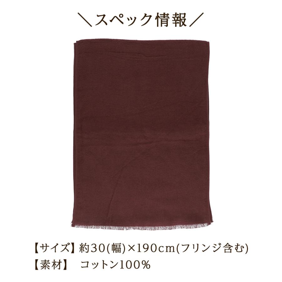 マフラー レディース 無地 ブランド 今治 なめらか あったか ストール 秋冬 おしゃれ 大人 CW | 今治タオル | 15