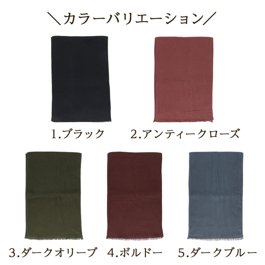 マフラー レディース 無地 ブランド 今治 なめらか あったか ストール 秋冬 おしゃれ 大人 CW | 今治タオル | 06