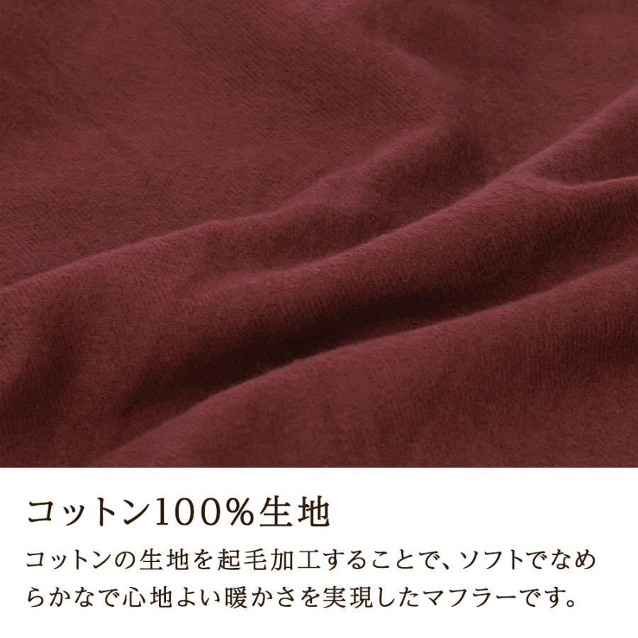 マフラー レディース 無地 ブランド 今治 なめらか あったか ストール 秋冬 おしゃれ 大人 CW | 今治タオル | 13