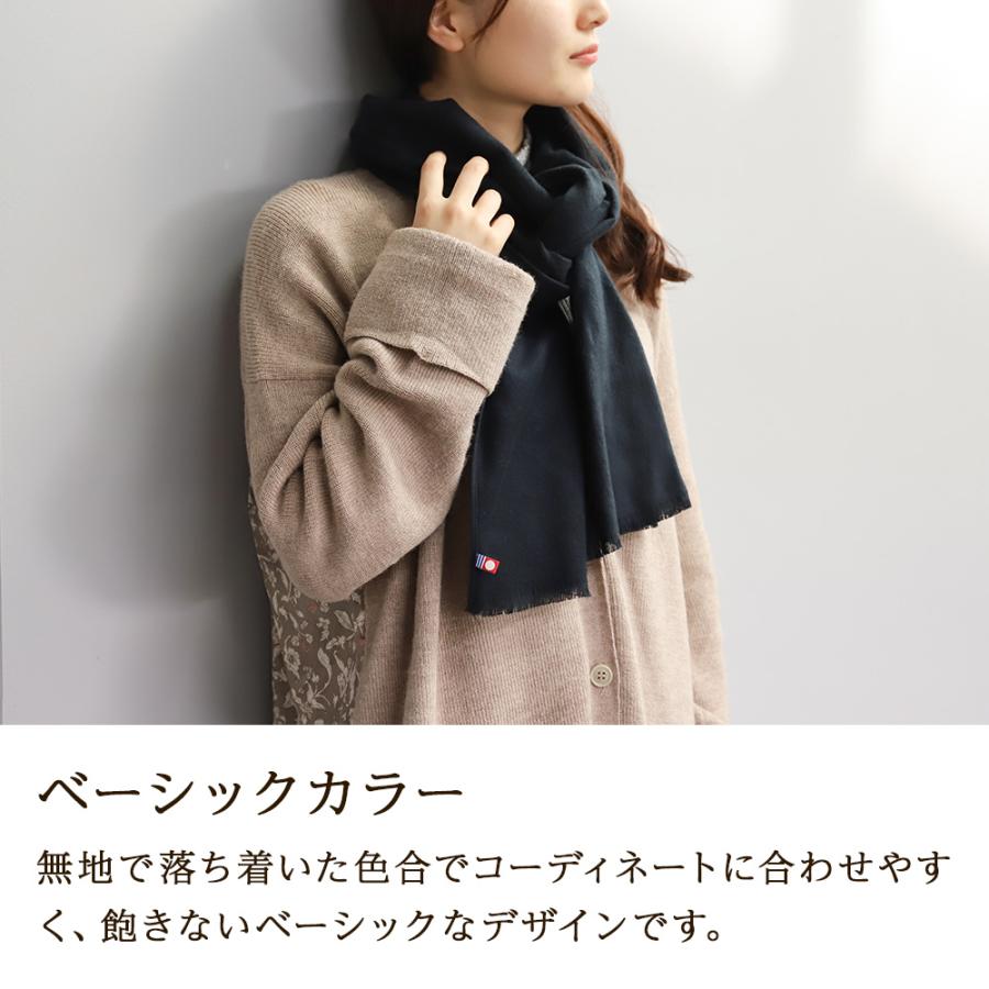 マフラー レディース 無地 ブランド 今治 なめらか あったか ストール 秋冬 おしゃれ 大人 CW | 今治タオル | 14