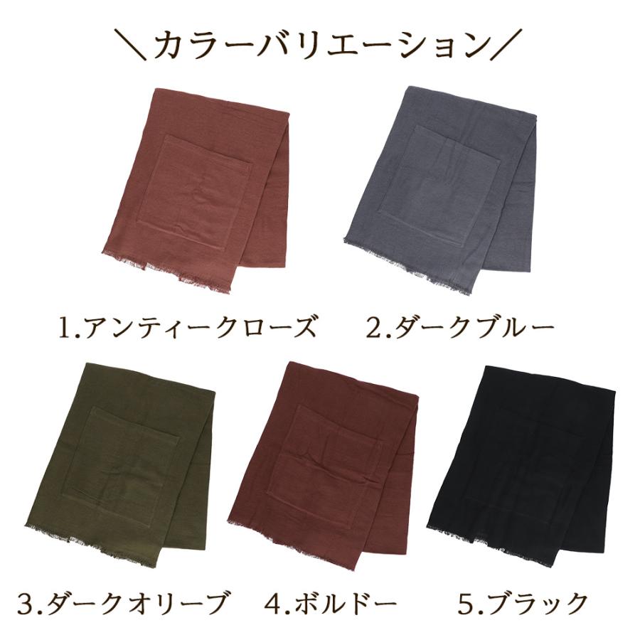 ストール 大判 レディース 厚手 無地 ポケット付 秋冬 軽い スマホ 防寒 CS |  | 15