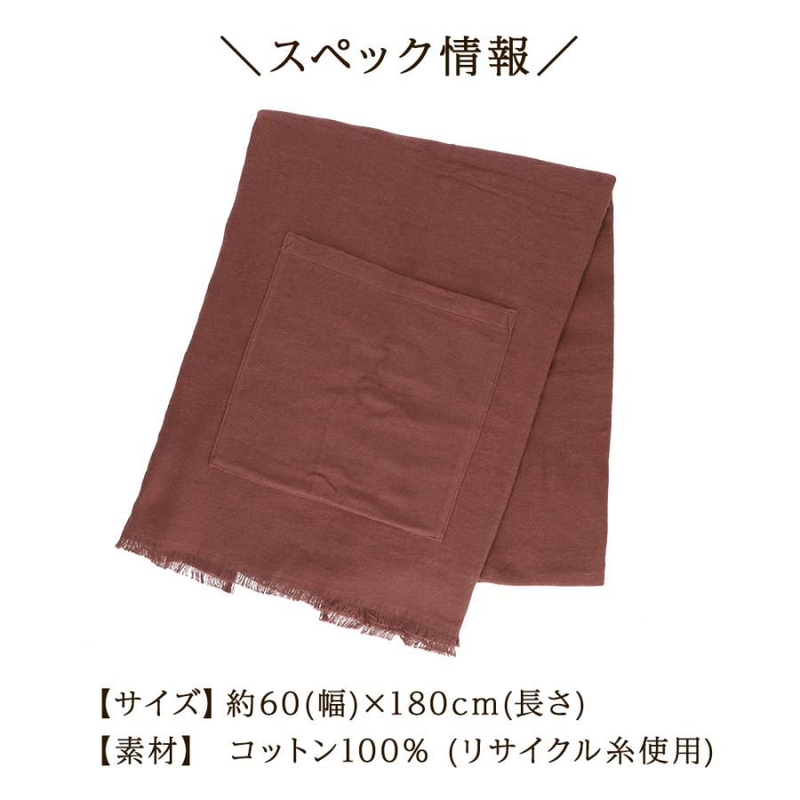 ストール 大判 レディース 厚手 無地 ポケット付 秋冬 軽い スマホ 防寒 CS |  | 16