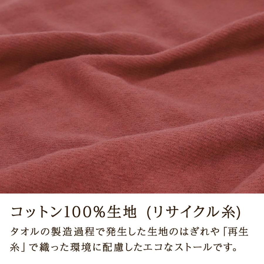 ストール 大判 レディース 厚手 無地 ポケット付 秋冬 軽い スマホ 防寒 CS |  | 11