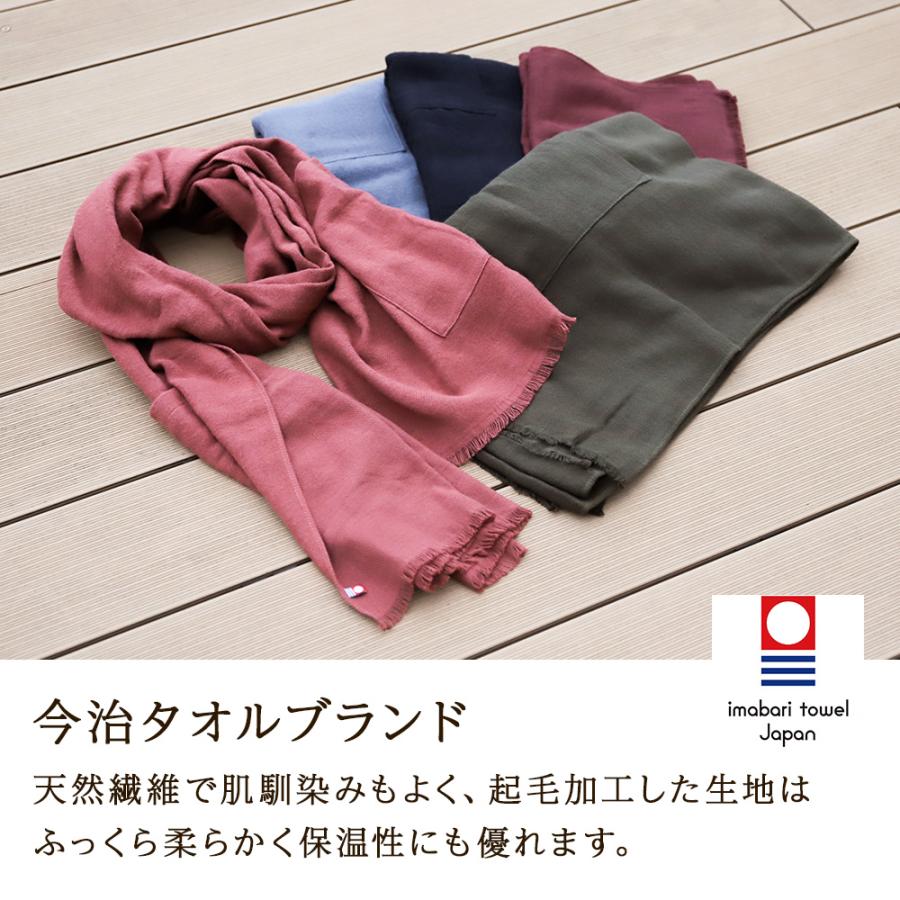 ストール 大判 レディース 厚手 無地 ポケット付 秋冬 軽い スマホ 防寒 CS |  | 12