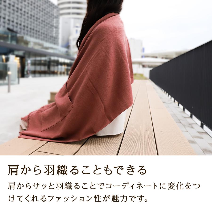 ストール 大判 レディース 厚手 無地 ポケット付 秋冬 軽い スマホ 防寒 CS |  | 14