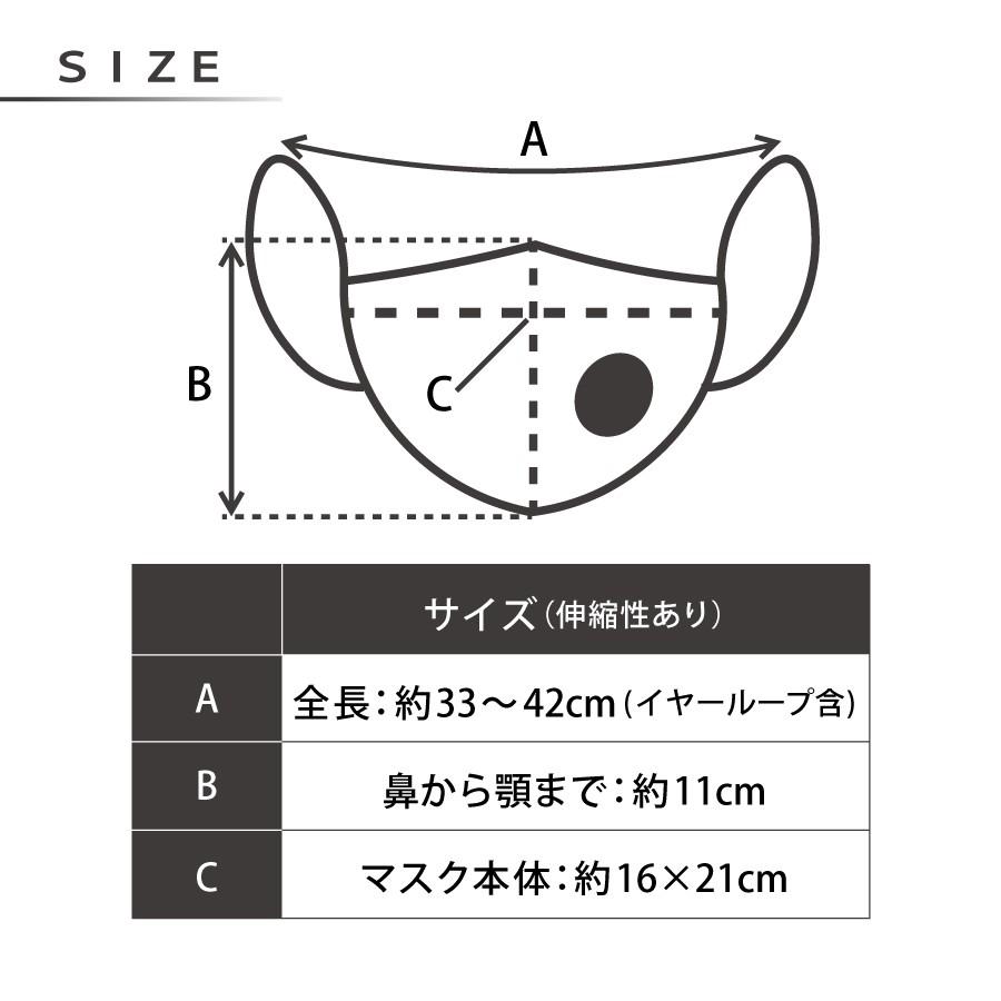 マスク 高機能マスク オーガニックマスク 防災マスク 男女兼用 敏感肌 花粉症 花粉 PM2.5 アレルギー おしゃれ |  | 07