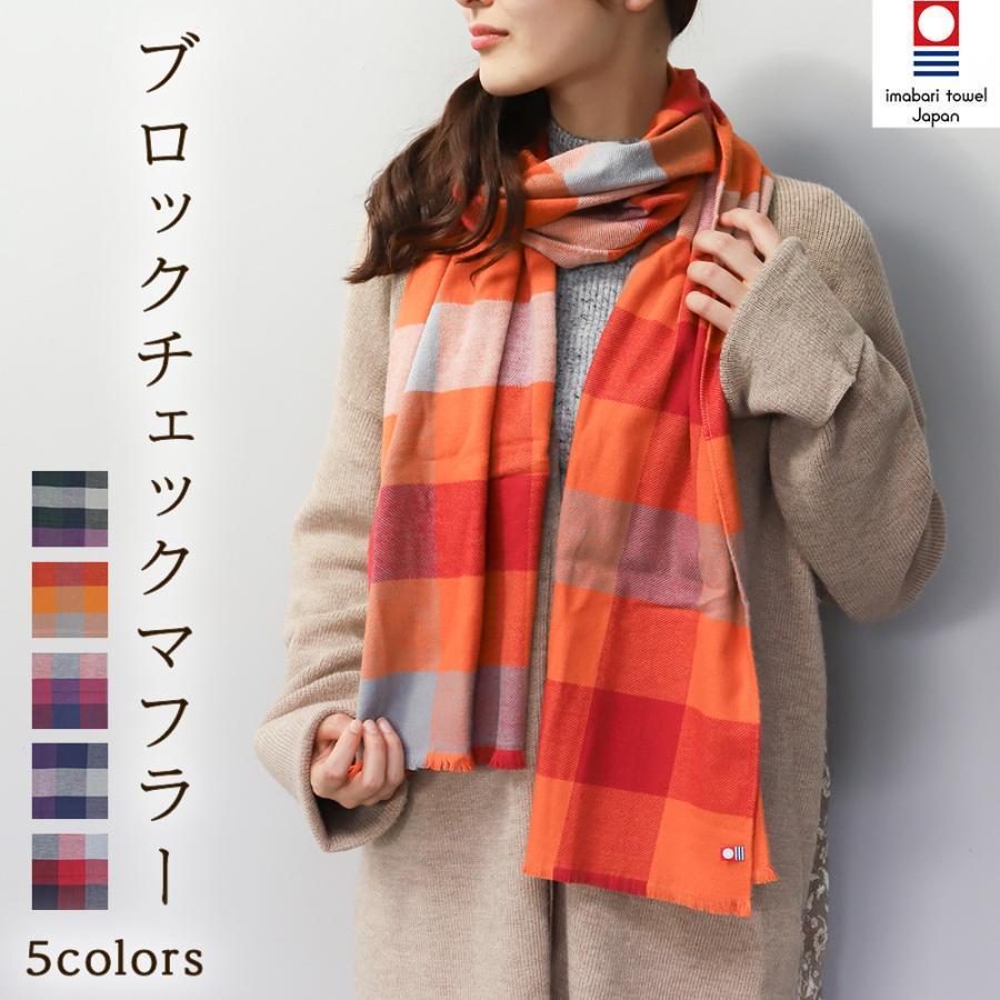 もち　pinue 今季　トライカラー ニットマフラー (ORANGE) 楽天市場】【最大63倍 9/10限定】【セール30%OFF】 マンタス
