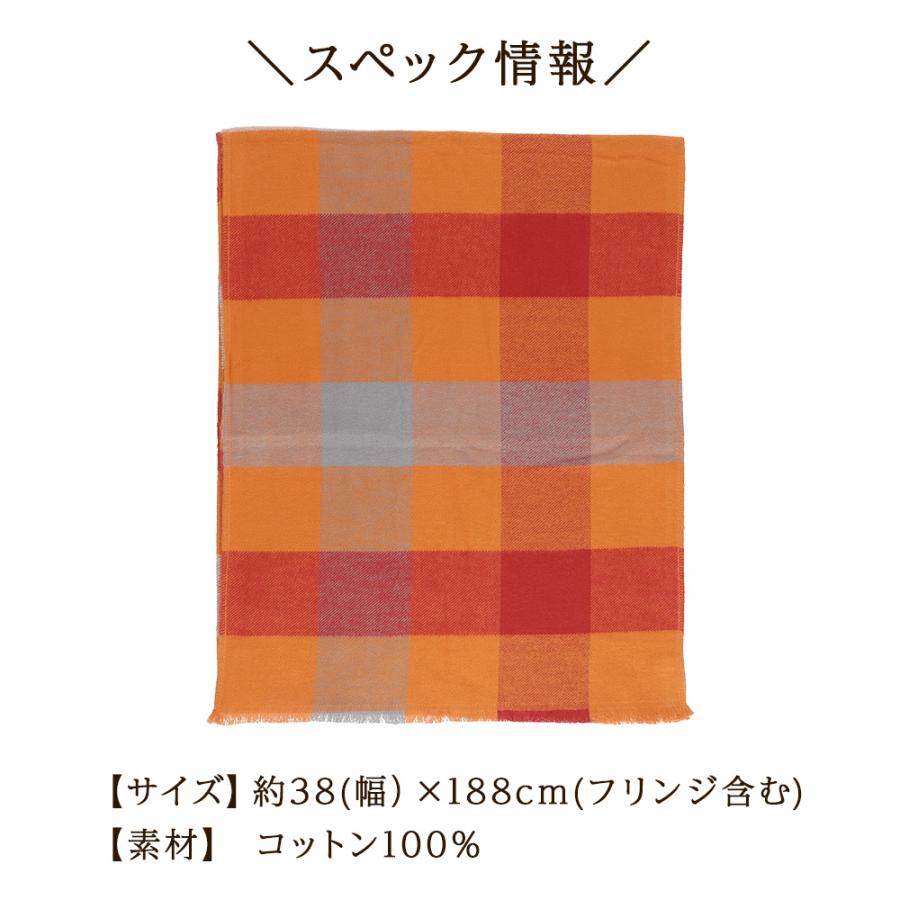 マフラー レディース チェック ブランド 今治 やわらか あったか ストール 秋冬 CS | 今治タオル | 15