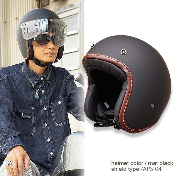 バイク ヘルメット ジェット ビンテージ スモールジェットヘルメット 開閉シールド付き SG規格 全排気量適合 |  | 11