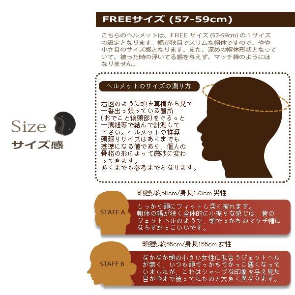 バイク ヘルメット ジェット ビンテージ スモールジェットヘルメット 開閉シールド付き SG規格 全排気量適合 |  | 04