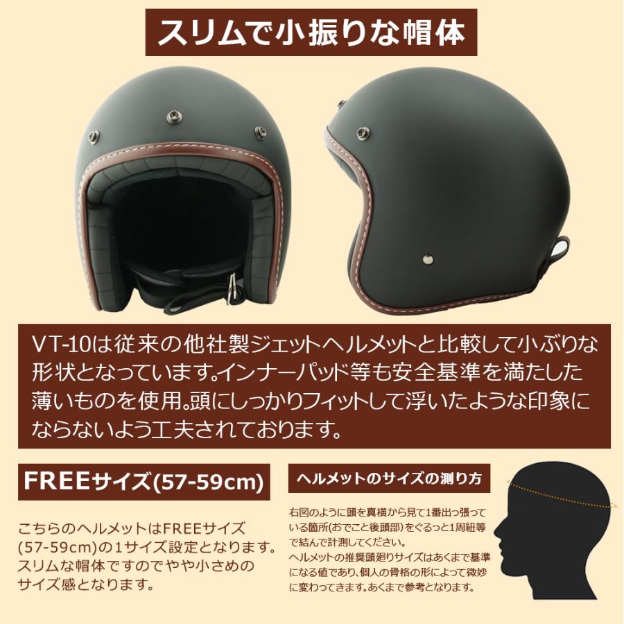 バイク ヘルメット ジェット バイク用 ジェットヘルメット ビンテージ