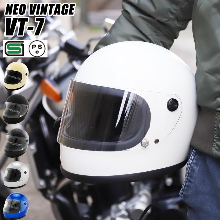 バイク ヘルメット バイクヘルメット フルフェイス 旧車會 族