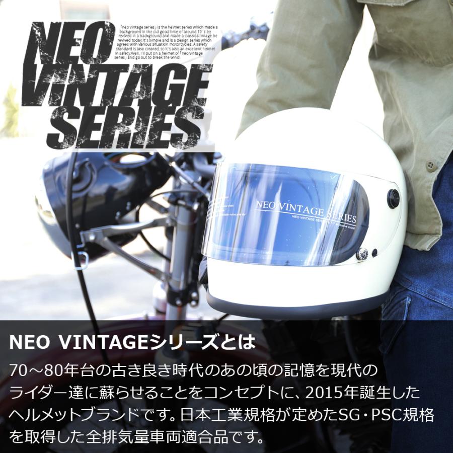 NEO VINTAGE レトロ族ヘルタイプ フルフェイス SG規格品 楽天市場】【 ポイント10倍 】 ヘルメット バイク フルフェイス