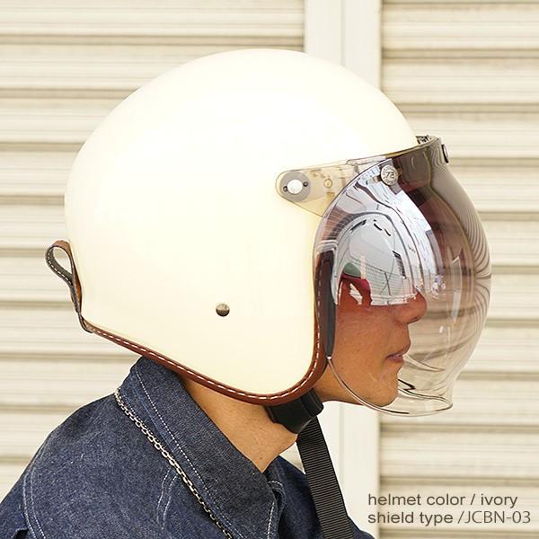 バイク ヘルメット ジェット スモールジェットヘルメット 開閉シールド付き SG規格 全排気量適合 ビンテージ ネオビンテージ VT-10 | ブランド登録なし | 07