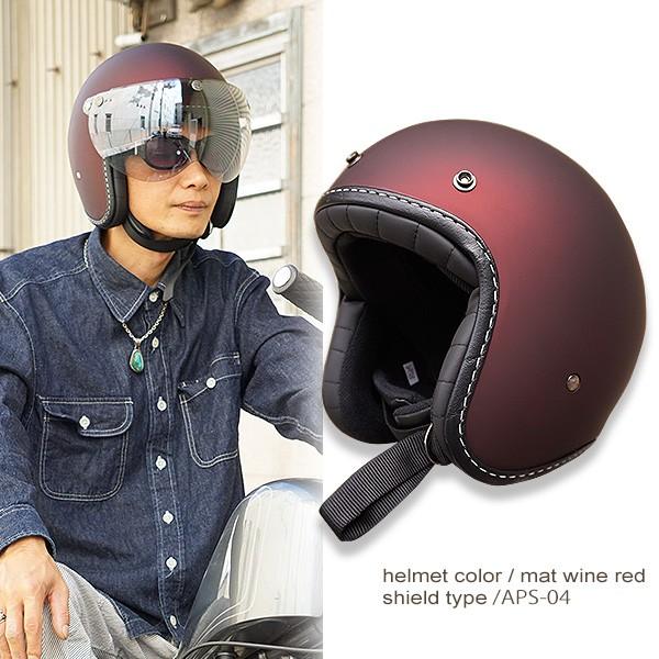 バイク ヘルメット ジェット スモールジェットヘルメット 開閉シールド付き SG規格 全排気量適合 ビンテージ ネオビンテージ VT-10 | ブランド登録なし | 14