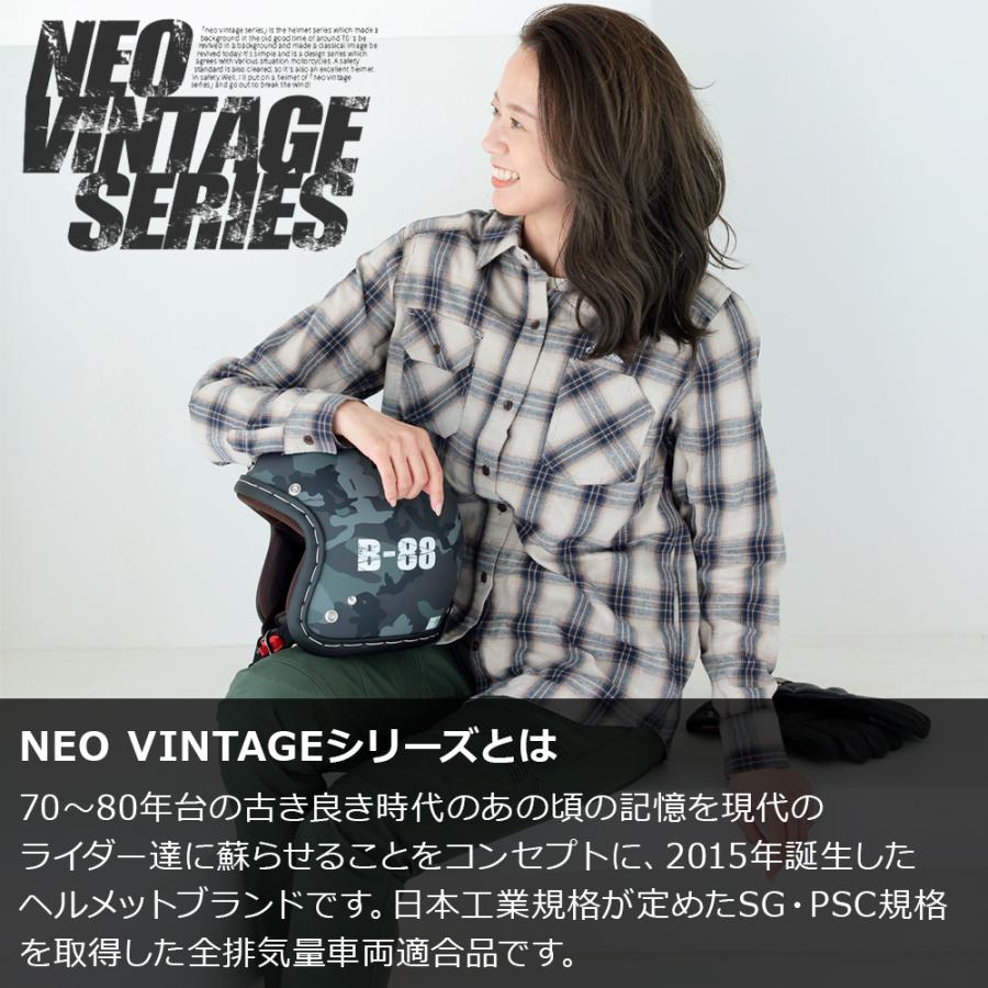バイク ヘルメット ジェット 軽量 族ヘル カッコイイ かっこいい 迷彩 メンズ レディース ビンテージ SG規格 ネオビンテージ VT-11 バイク |  | 01