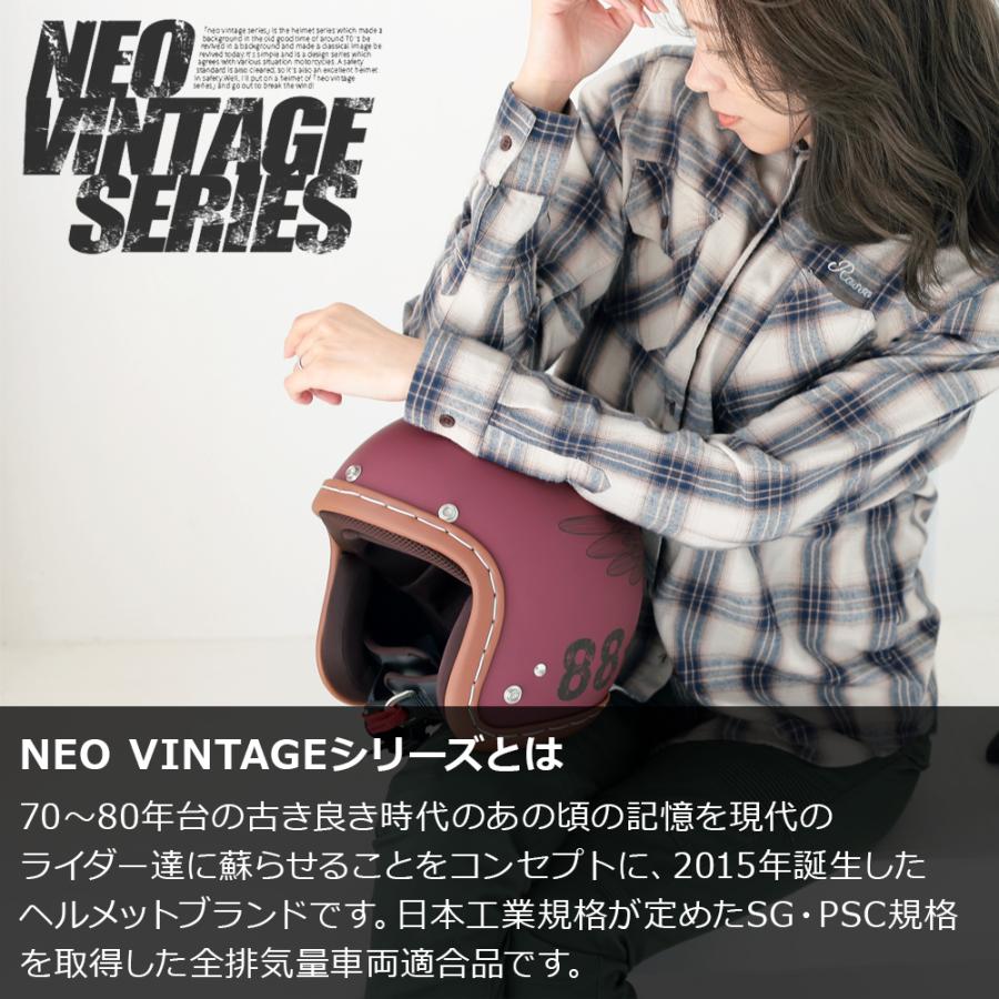 バイク ヘルメット ジェット ジェットヘルメット 軽量 族ヘル メンズ レディース ビンテージ クロス SG規格品 ネオビンテージ VT-11 バイク |  | 01
