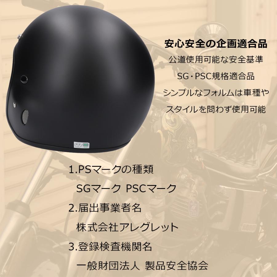 パイロットタイプ ジェットヘルメット NEO VINTAGE VT-12 Freeサイズ (頭囲:57cm〜60cm) ラチェット式 3色 バイク メンズ レディース 全排気量対応 SG規格 | ブランド登録なし | 12