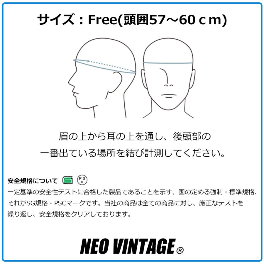 パイロットタイプ ジェットヘルメット NEO VINTAGE VT-12 Freeサイズ (頭囲:57cm〜60cm) ラチェット式 3色 バイク メンズ レディース 全排気量対応 SG規格 | ブランド登録なし | 19